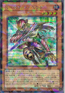 SEP)X-セイバー ペリナ)(シークレットレアパラレル)/TW03-JP001)