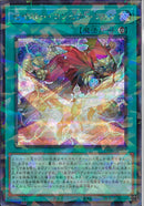 SEP)セイバー・コンビネーション)(シークレットレアパラレル)/TW03-JP005)