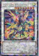 SEP)ドラグニティナイト-アーレウス)(シークレットレアパラレル)/TW03-JP020)