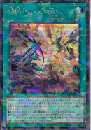 SEP)神風のドラグニティ)(シークレットレアパラレル)/TW03-JP022)