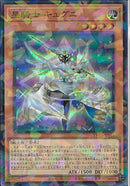 SRP)星騎士 キュグニ)(スーパーレアパラレル)/TW03-JP041)