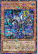 SEP)影雄の火尽 エグリスタ)(シークレットレアパラレル)/TW03-JP062)