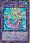 SRP)影霊翼騎 ウェンディクルフ)(スーパーレアパラレル)/TW03-JP064)