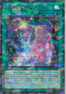 SEP)天架ける星因士)(シークレットレアパラレル)/TW03-JP060)