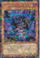 SEP)シャドール・ヘッジホッグ)(シークレットレアパラレル)/TW03-JP067)