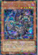 SEP)シャドール・ビースト)(シークレットレアパラレル)/TW03-JP070)