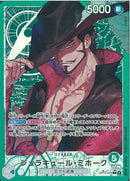 ジュラキュール・ミホーク（Ｍａｋｉ）(OP14-020)L-P