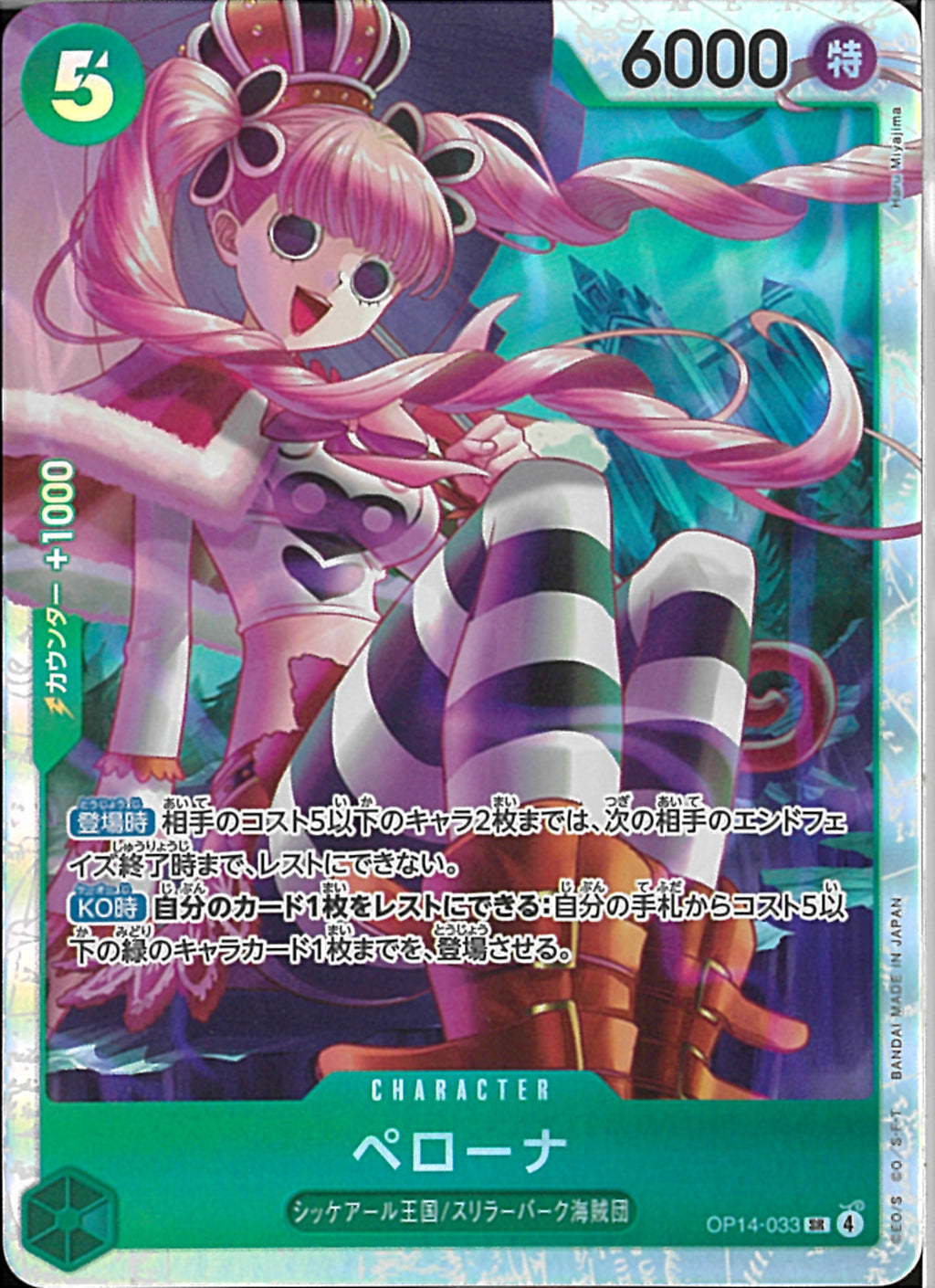 02099998089112_1_1024x.jpg?v=