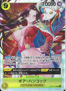 ボア・ハンコック(OP14-112)SR