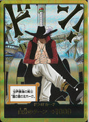 ドン！！カード（金枠／ミホーク）(DONG67)