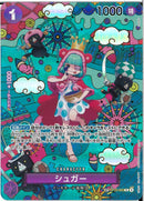 シュガー（ＳＰ）(OP10-065)R-P