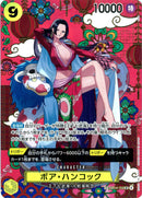 ボア・ハンコック（ＳＰ）(OP14-112)SR-P