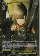 漆黒の冒険者　ナーベ(SE54-03)OLR