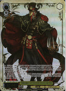 ‘至高の四十一人‘ウルベルト・アレイン・オ(SE54-06)OLR