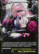 美しき吸血鬼　シャルティア(SE54-07)OLR