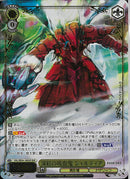 深紅の吸血鬼　シャルティア(SE54-10)OLR