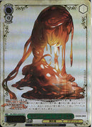 ‘至高の四十一人‘ぶくぶく茶釜(SE54-22)OLR