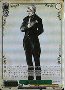 鋼の執事　セバス(SE54-25)OLR