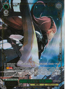 メイド悪魔　シズ(SE54-29)OLR