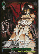 溢れ出る愛　アルベド(SE54-30)OLR