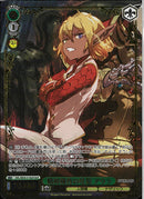 精神操作の吐息　アウラ(SE54-31)OLR