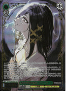 漆黒聖典番外席次　アンティリーネ(SE54-35)OLR