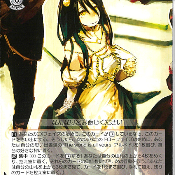 The world is all yours． アル(SE54-45)N