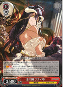 王の隣　アルベド(SE54-54)N