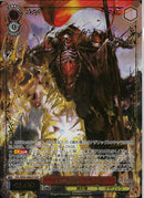 王の矜持　アインズ(SE54-56)OLR