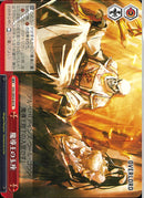 魔導王の玉座(SE54-63)N