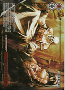 魔導王の玉座(SE54-63)OLR