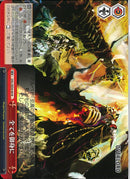 全てを御身に(SE54-64)N