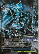 四腕の武人　コキュートス(SE54-67)OLR