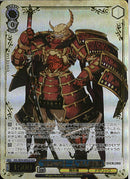 ‘至高の四十一人‘武人建御雷(SE54-69)OLR