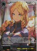 「英雄」の領域　ラキュース(SE54-71)OLR