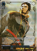 王国最強の戦士　ガゼフ(SE54-73)OLR