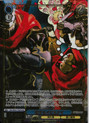 恋するイビルアイ(SE54-77)OLR