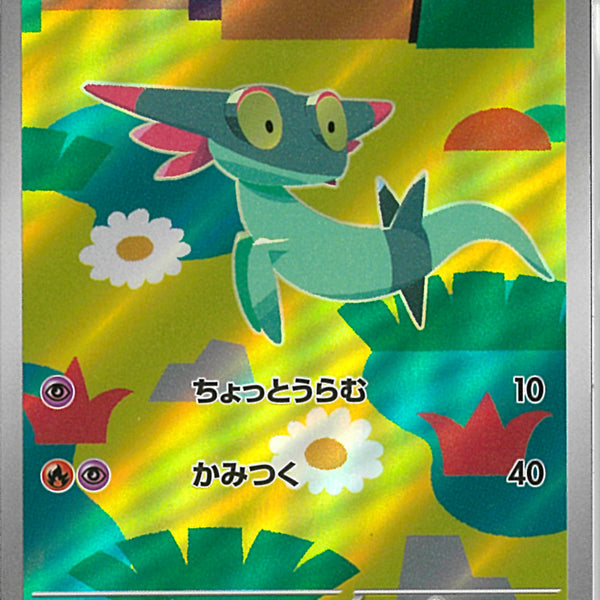 02099998096372_1_600x600_crop_