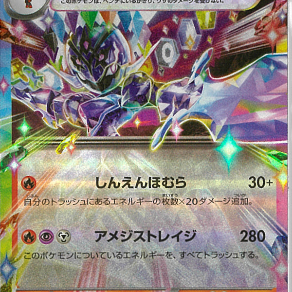 ソウブレイズEX微ハイレア ソウブレイズEXデッキ微ハイレア ソウブレイズex | ポケモンカード