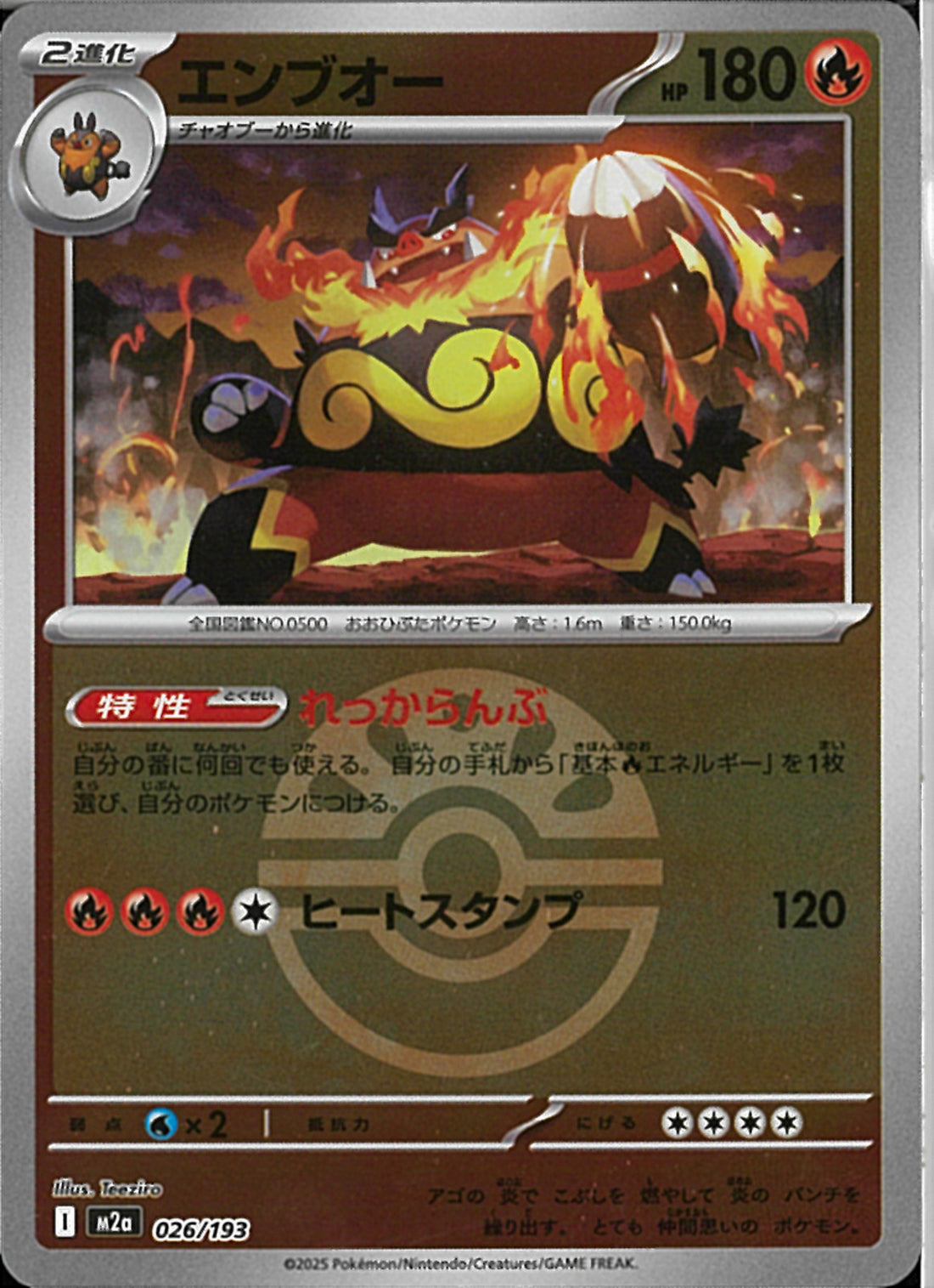 PSA10 POP3 エンブオー ミラー 1ED PSA10 POP3 エンブオー ミラー 1ED 2025年最新】EBB エンブオーの人気