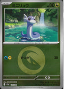 ミニリュウ(124/193/エネルギーミラー)