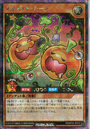 SEC)ネクメイド・ガード