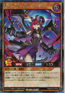 SEC)邪心のファドロニール