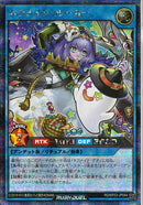 SEC)ネクメイド・ルーカー