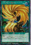 SEC)ライオンの儀式