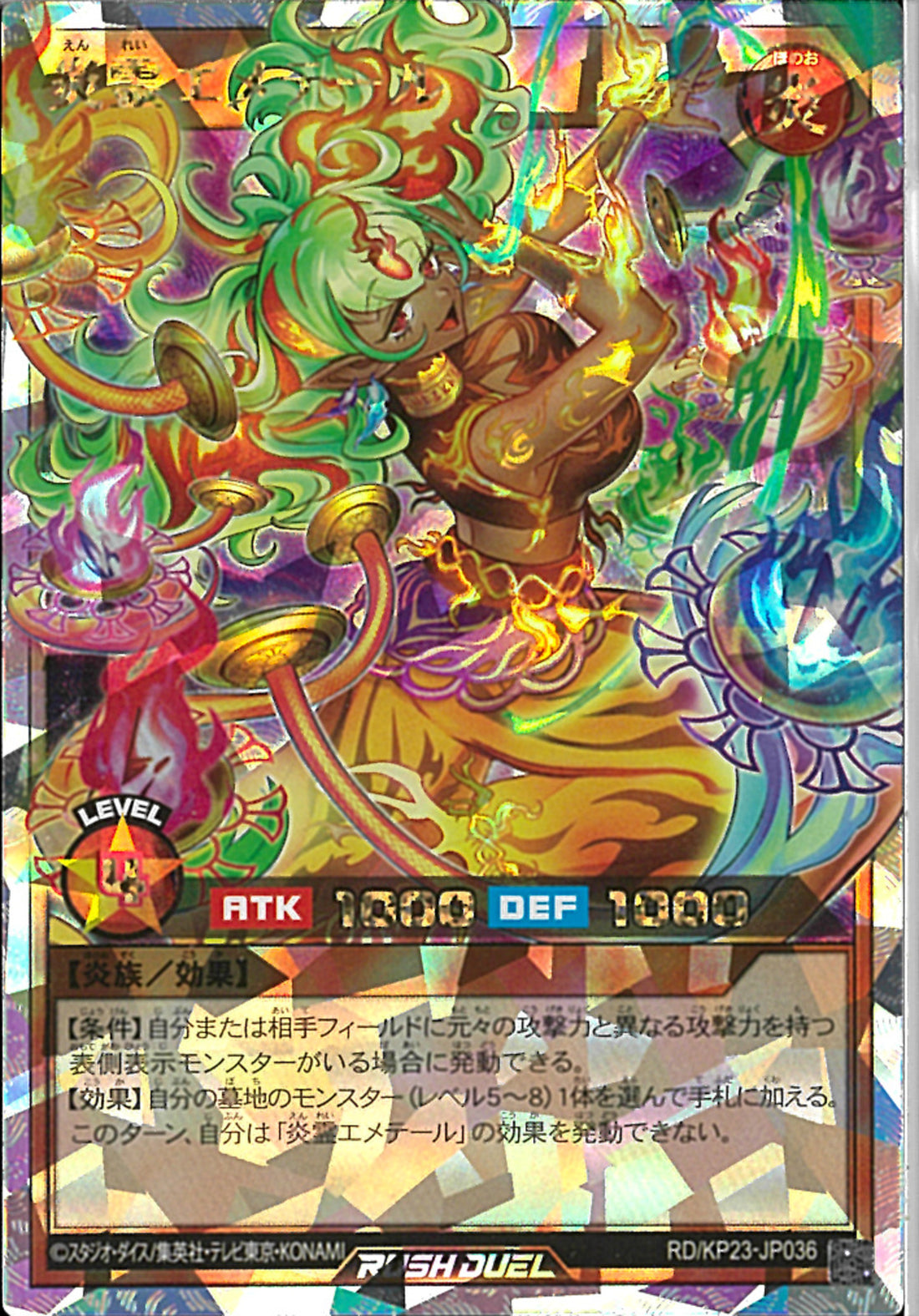 02099998101732_1_1100x.jpg?v=