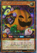 SEC)ネクメイド・キャリッジ