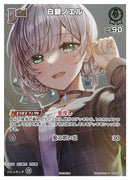 P)白銀ノエル(hBP05-009)