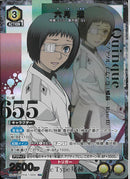 六月　透(UA47BT/TKG-1-024)R-P【パラレル】