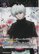 金木　研(UA47BT/TKG-1-040)R-P【パラレル】